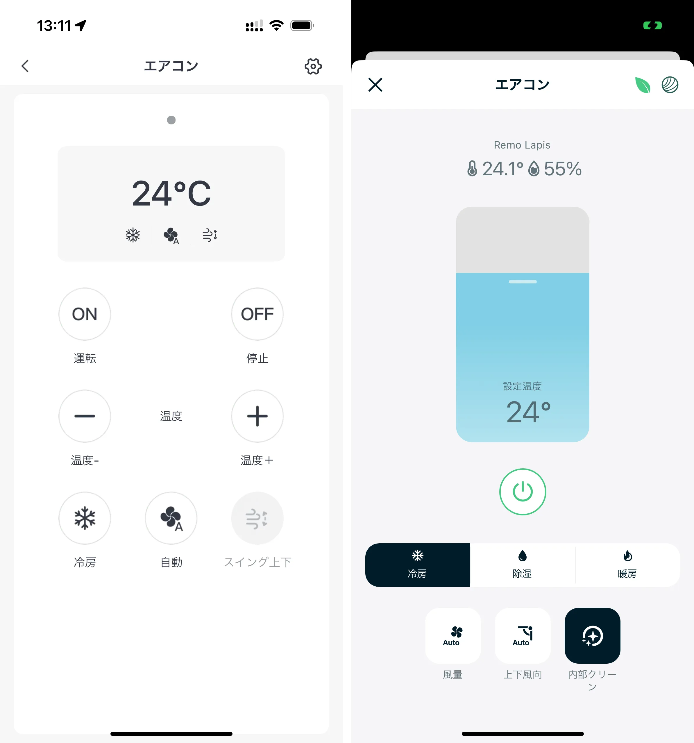 Nature HomeアプリとSwitchBotアプリのエアコン操作画面